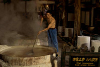 Making salt from brine, Zigong Salt works