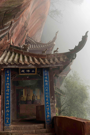 Shrine, Bamboo Sea